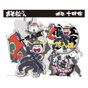おそ松さん その他 纏め売り 70726f647563742f32303232303430