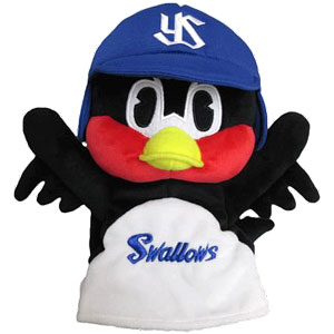 東京ヤクルトスワローズ オフィシャルライセンスグッズ つば九郎 ハンドパペット