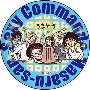缶バッジ「セクシーコマンドー外伝 すごいよ！！マサルさん」04/マサル