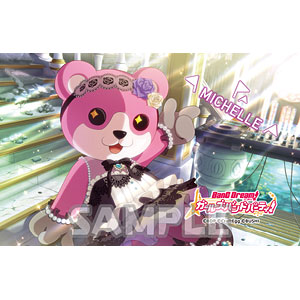 バンドリ！ ガールズバンドパーティ！ クリーナークロス 弦巻こころ