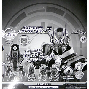 バンダイ びっくら？たまご 仮面ライダージオウ デカコレクション入浴剤 まとめて27個セット びっくらたまご 仮面ライダージオウ デカコレクション入浴剤