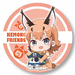 ぎゅぎゅっと缶バッチ けものフレンズ2 カラカル