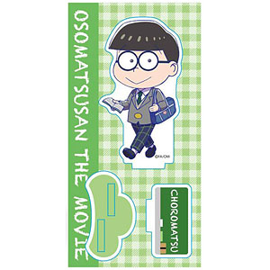 てくトコアクリルフィギュア えいがのおそ松さん チョロ松