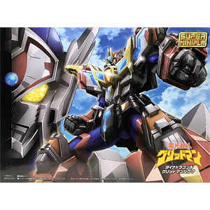 スーパーミニプラ セット Amazon.co.jp: ☆スーパーミニプラ 進化合体 大獣神 全5種セット