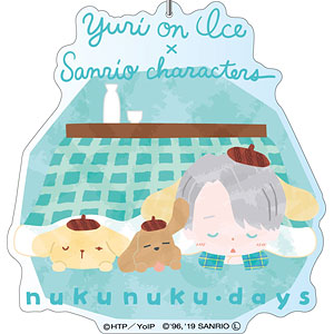 ユーリ！！！ on ICE × サンリオキャラクターズ デカキーホルダー nukunuku・days ver. C