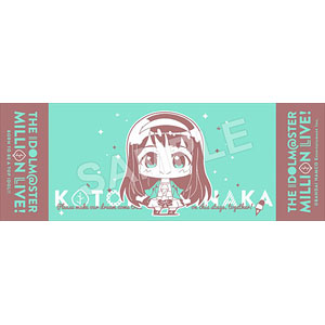 速水奏　公式タオル　（ConnecTrip ） アイドルマスター シンデレラガールズ 公式プロデュースマフラー