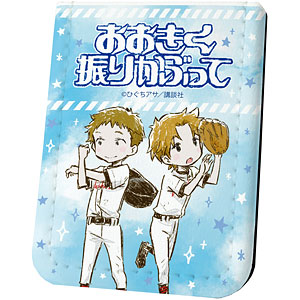 レザーフセンブック「おおきく振りかぶって」01/三橋廉&阿部 レザーフセンブック「おおきく振りかぶって」01/三橋廉&阿部