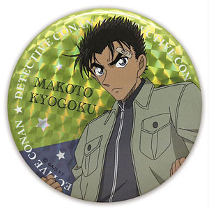 名探偵コナン ホログラム缶バッジ(京極真)