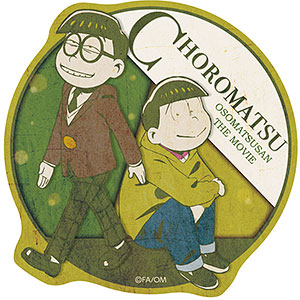 えいがのおそ松さん トラベルステッカー (3)チョロ松