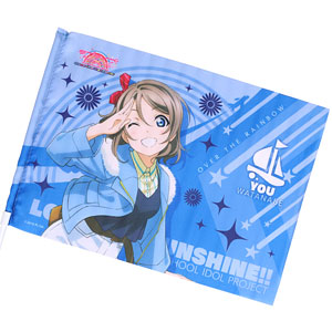 ラブライブ！サンシャイン！！ 応援フラッグ 渡辺曜