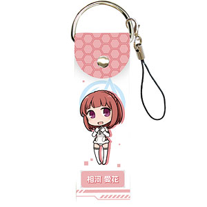 ビッグレザーストラップ「アリス・ギア・アイギス」07/相河愛花(ミニキャラ)