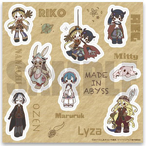 メイドインアビス ステンドグラス風キーホルダー オーゼン Amazon.co.jp: メイドインアビス ステンドグラス風キーホルダー