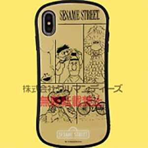 セサミストリート iPhone Xs MaX 対応 ハイブリッドガラスケース B.オールドスタイル (SSM-61B)