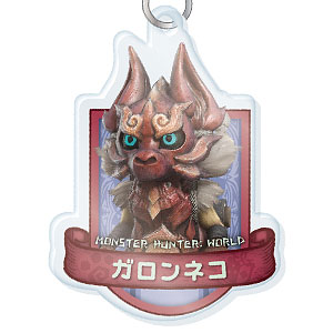 モンスターハンターワールド クリアファイル キーホルダー 新品未開封