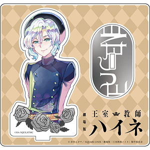 【王室教師ハイネ】イヴァン THEキャラSHOP PALE TONE 缶バッジ 王室教師ハイネ】イヴァン THEキャラSHOP PALE TONE 缶バッジ
