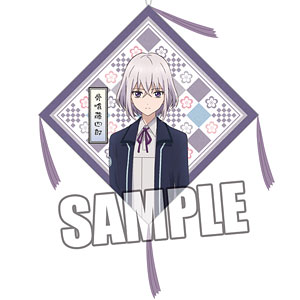 刀剣乱舞-花丸- 座布団ストラップPart.3「骨喰藤四郎」