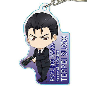 てくトコアクリルキーホルダー PSYCHO-PASS サイコパス Sinners of the System 須郷徹平