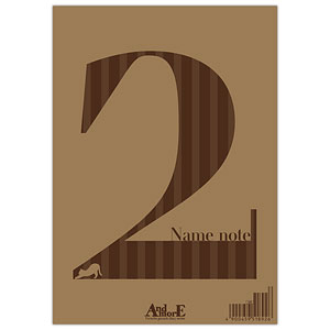 [And morE] NOTE #2 (ネームノート)