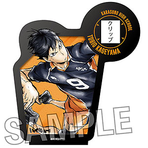 ハイキュー！！ 激闘！！マルチスタンド 影山飛雄