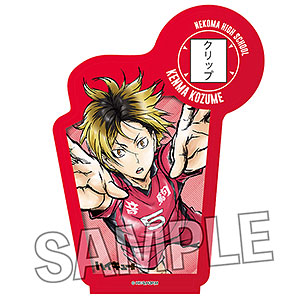 ハイキュー！！ 激闘！！マルチスタンド 孤爪研磨