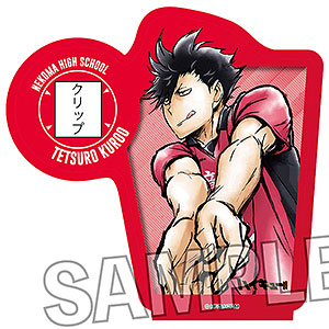 ハイキュー！！ 激闘！！マルチスタンド 黒尾鉄朗