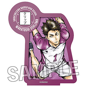 ハイキュー！！ 激闘！！マルチスタンド 牛島若利