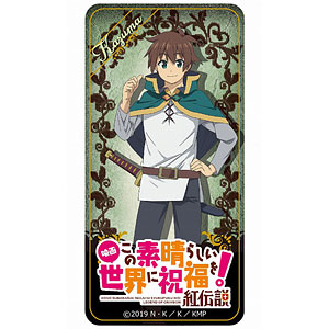 映画 この素晴らしい世界に祝福を！紅伝説 ドミテリア カズマ