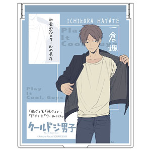 クールドジ男子 ミラー 三間貴之[コンテンツシード]《在庫切れ》