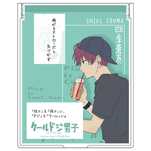 クールドジ男子 ミラー 四季蒼真