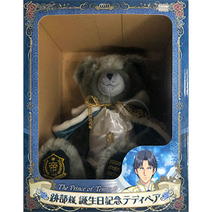 新テニスの王子様 跡部様誕生日記念テディベア(ムービック限定)