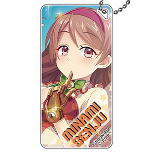 ぱすてるメモリーズ ドミテリアキーチェーン 千住南海 A