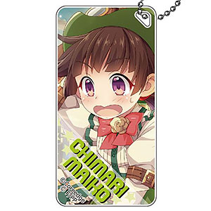 ぱすてるメモリーズ ドミテリアキーチェーン 舞子ちまり A