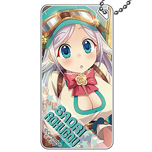 ぱすてるメモリーズ ドミテリアキーチェーン 六郷沙織 A