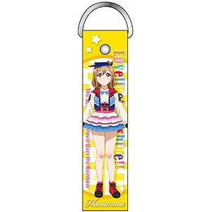 劇場版 ラブライブ！サンシャイン！！ デカストラップ 国木田花丸 僕らの走ってきた道は・・・ver