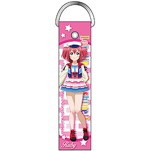 劇場版 ラブライブ！サンシャイン！！ デカストラップ 黒澤ルビィ 僕らの走ってきた道は・・・ver