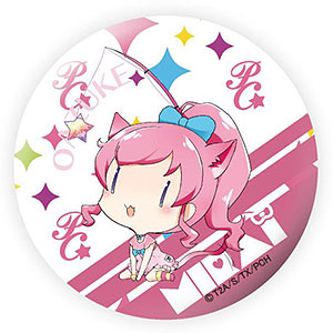 キラッとプリ☆チャン おあずけ缶バッジ 緑川さら[イクリエ]《在庫切れ》