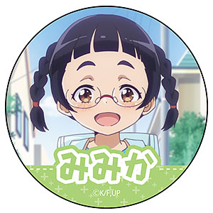 うちのメイドがウザすぎる！ カンバッジ 鷲崎みみか