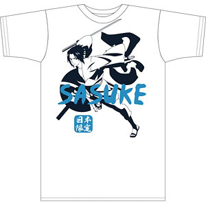 NARUTO -ナルト- 疾風伝 日本限定ボトルTシャツ サスケ 白 S[マックス