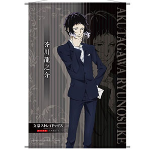 文豪ストレイドッグス　中国限定　タペストリー　中島敦 文豪ストレイドッグス』ミニタペストリー 中島敦 – Anime Store