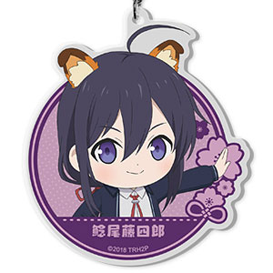 続『刀犬乱舞-花丸-』！？ キーホルダーvol.2 13：鯰尾藤四郎