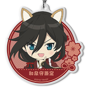 続『刀犬乱舞-花丸-』！？ キーホルダーvol.2 34：和泉守兼定