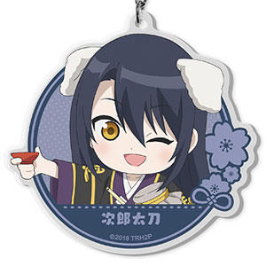 続『刀犬乱舞-花丸-』！？ キーホルダーvol.2 36：次郎太刀