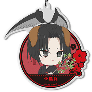 続『刀犬乱舞-花丸-』！？ キーホルダーvol.2 53：小烏丸