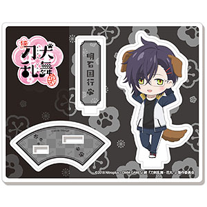 続『刀犬乱舞-花丸-』！？ アクリルキャラスタンド04：明石国行