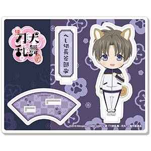 続『刀犬乱舞-花丸-』！？ アクリルキャラスタンド07：へし切長谷部