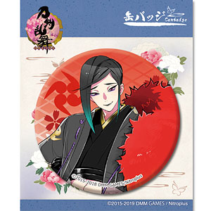 刀剣乱舞-ONLINE- 缶バッジ74：山姥切長義[プロケット]《在庫切れ》