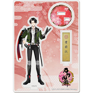 GOODS-00285246.jpg
