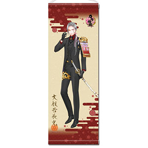 【未開封・特典付】ねんどろいど 大般若長光＋専用ポーチセット 検索結果]-amiami.jp-あみあみオンライン本店-