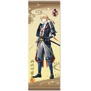 刀剣乱舞-ONLINE- タペストリー（極）35：山姥切国広