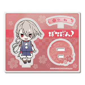 刀剣乱舞-ONLINE- ぽてだん！ アクリルキャラスタンド(内番)10：今剣